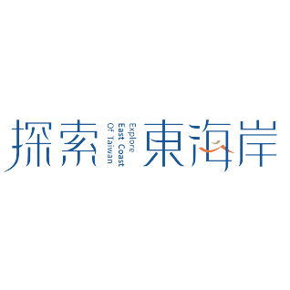 東部海岸觀光圈